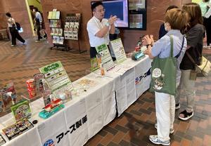 展示の様子