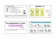 通級について3.