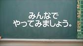 やってみよう～リトミック2～