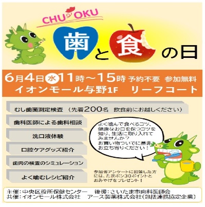 チラシ1：1