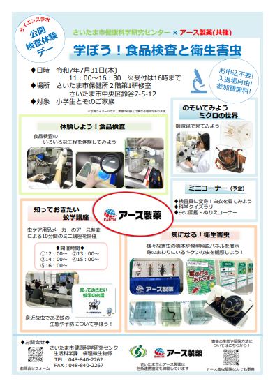 公開型