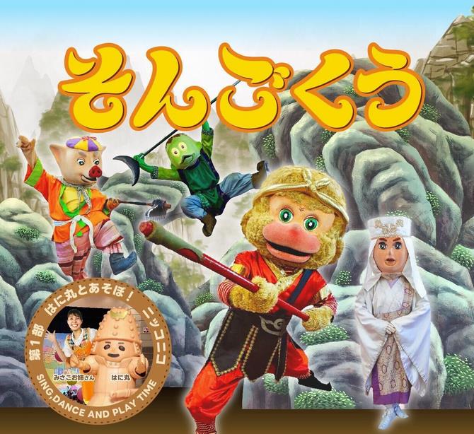 トップ画像