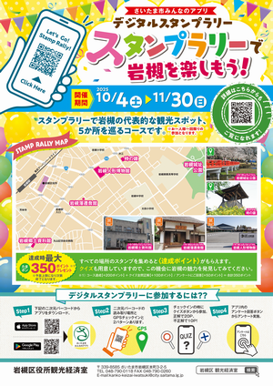 チラシ