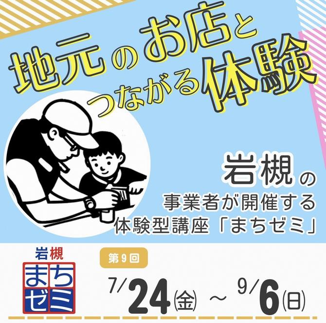 トップ画像