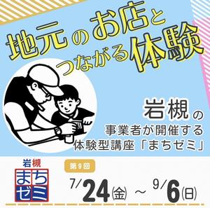 トップ画像