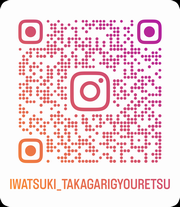 instaQR