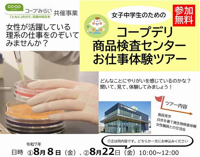 ヘッダー