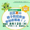トップ
