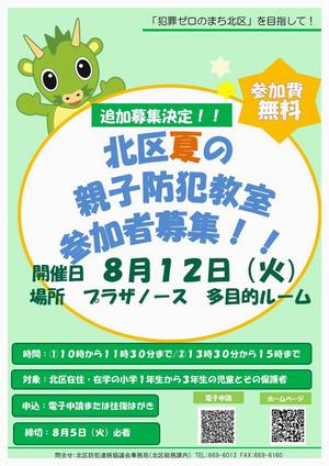 チラシ