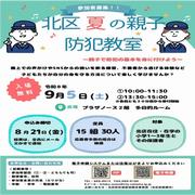 トップ画像