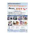 トップ画像
