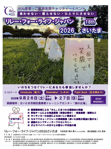 トップ画像