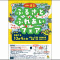 トップ