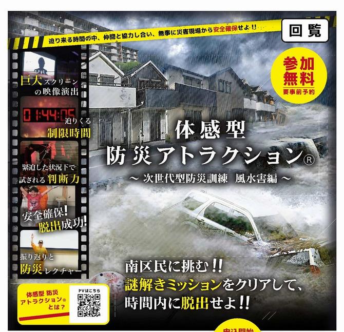 一覧用