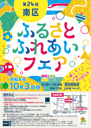 HP用
