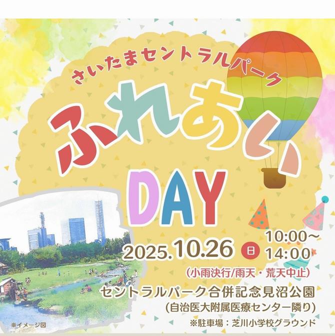 hureaiday2025