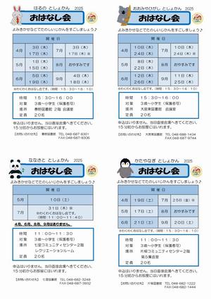 トップ画像