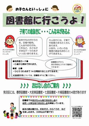 トップ画像