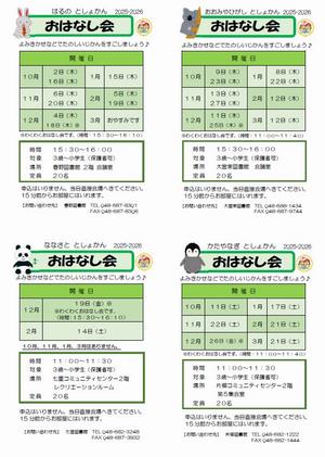 トップ画像