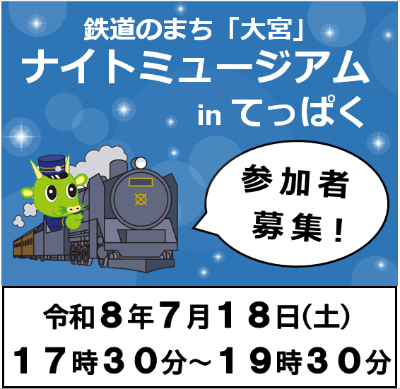 トップ画像