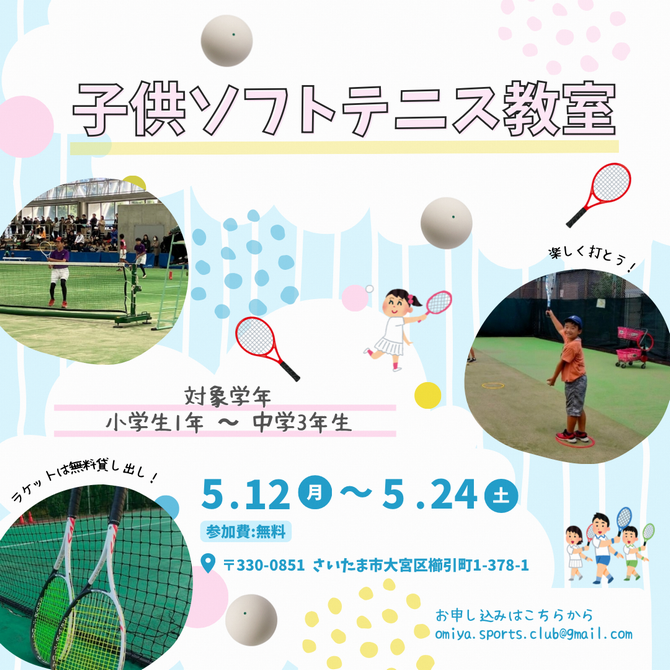 トップ画像