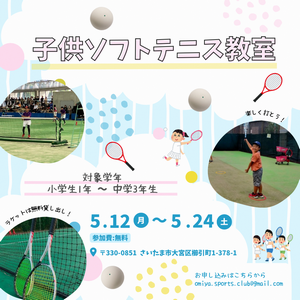 トップ画像