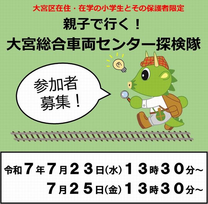 トップ画像