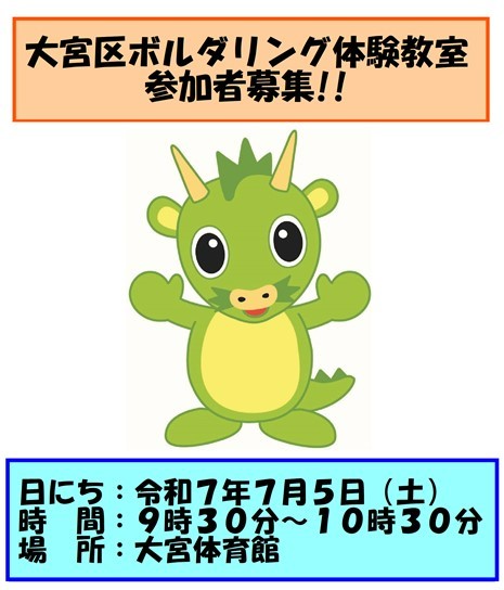 トップ画像