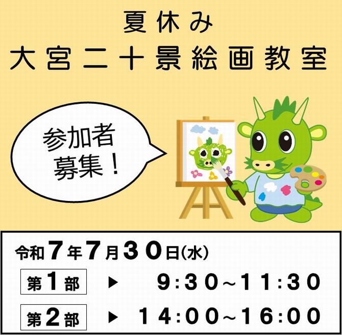 トップ画像