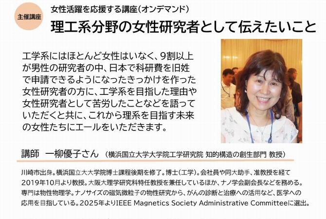 トップ画像