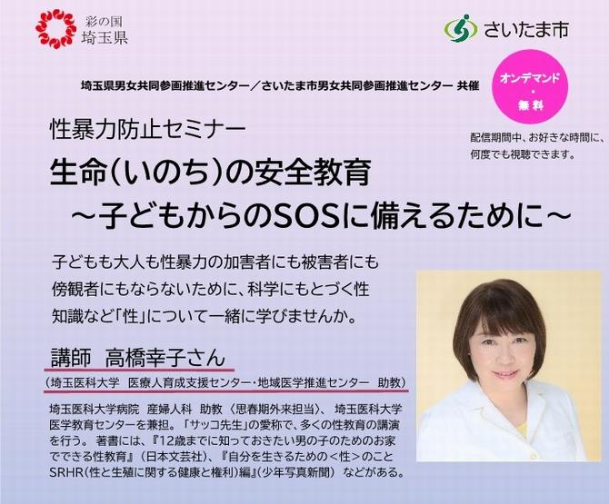 トップ画像