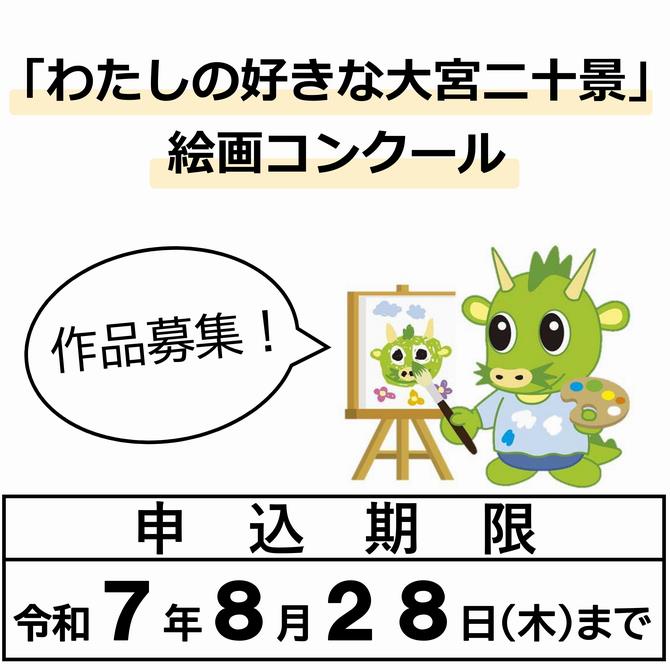 トップ画像