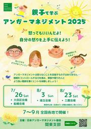 トップ画像