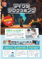 トップ画像