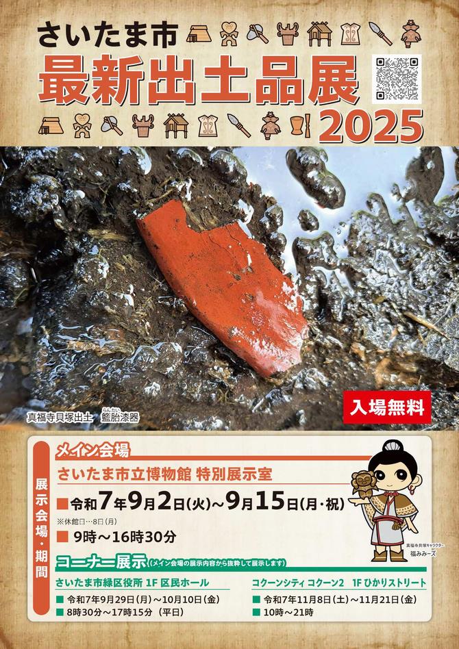 トップ画像