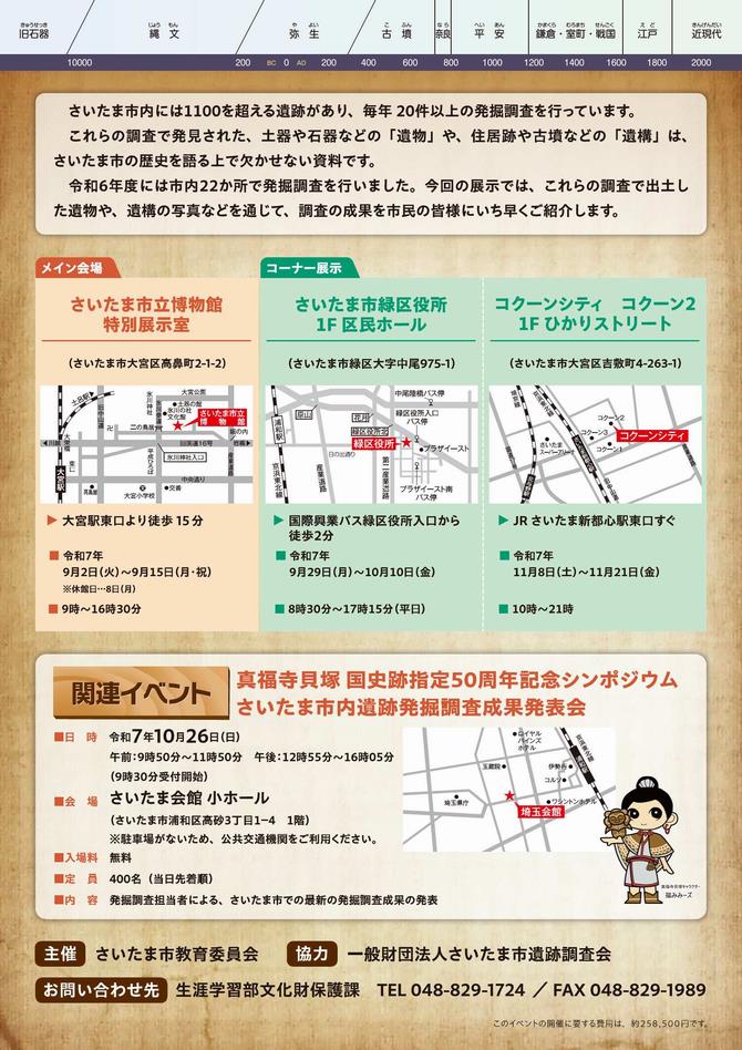 トップ画像