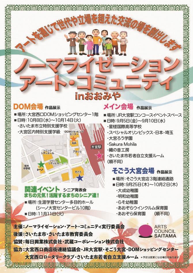トップ画像