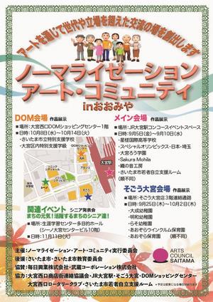 トップ画像