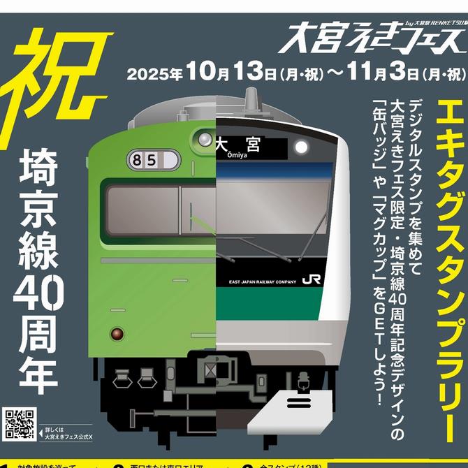 トップ画像