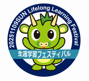 エンブレム