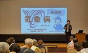 睡眠は健康の要イメージ