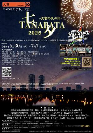 トップ画像