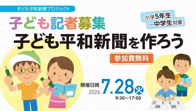 メインビジュアル