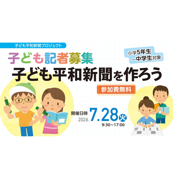 メインビジュアル