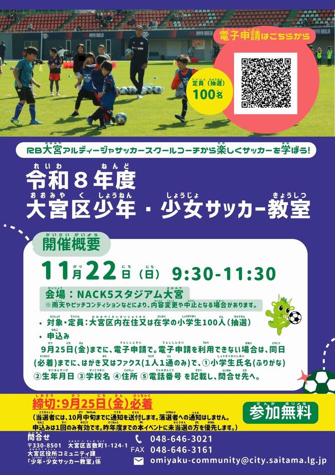 チラシ