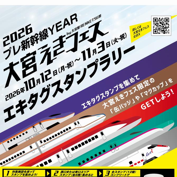 トップ画像