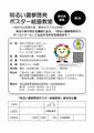トップ画像