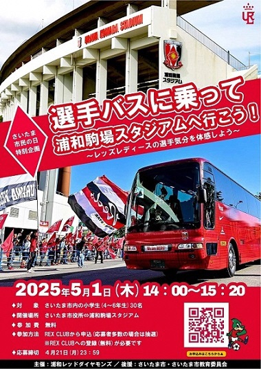 ポスター