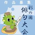 トップ画像