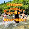 カレンダーページ用